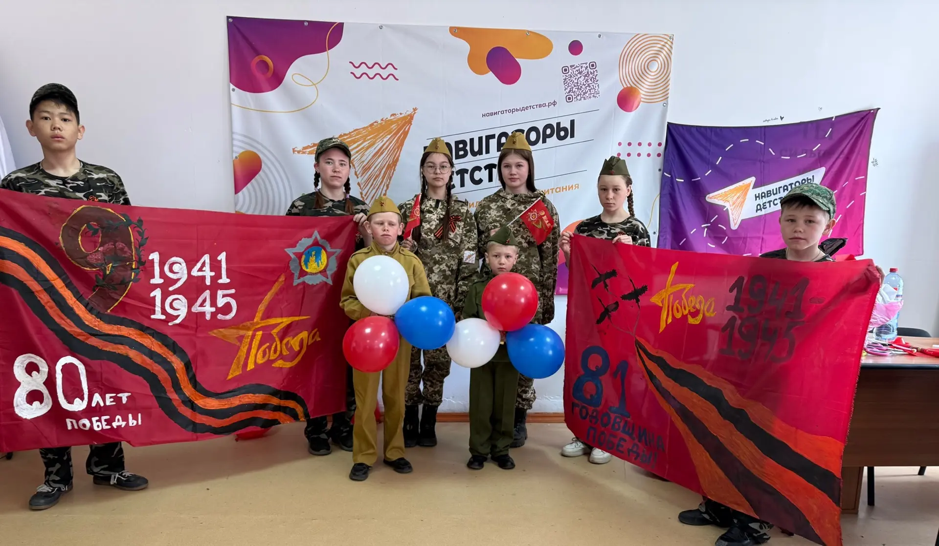 🌟🎈🇷🇺Акция «Лоскутное Знамя Победы»! 🌟🎗️

«Лоскутное Знамя Победы» — это символ нашей благодарн