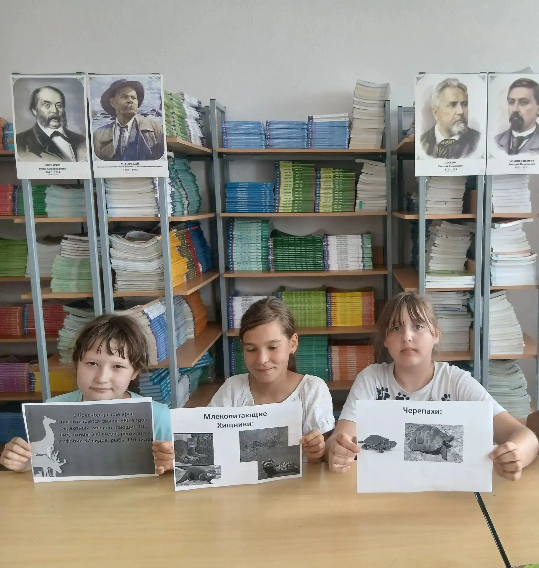 18 июня в библиотеке прошло познавательное мероприятие «Путешествие по родному краю». Дети посмотрел