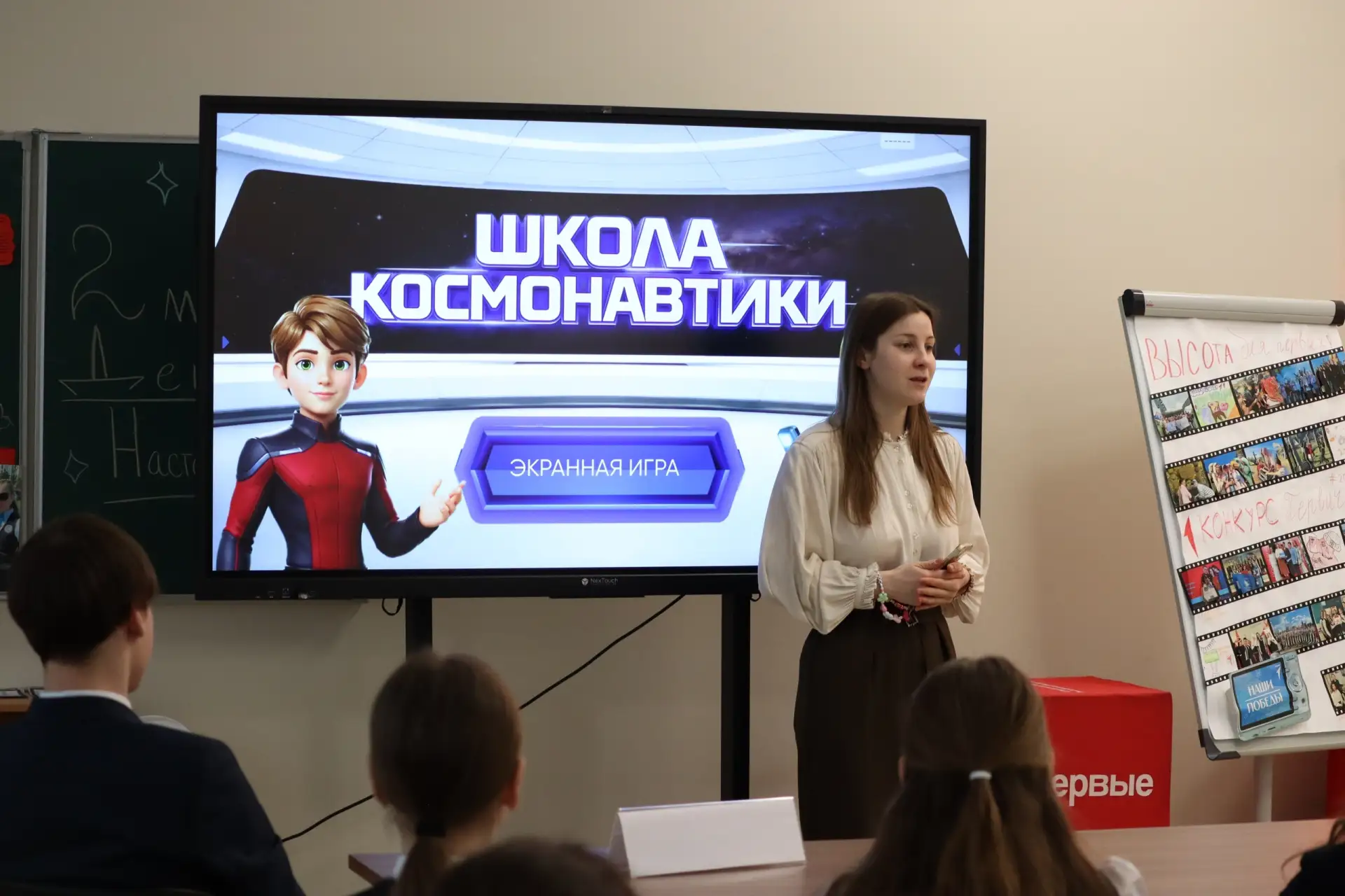 Вместе к звёздам!  Тематические события в регионах в преддверии праздника стали напоминанием о том, 