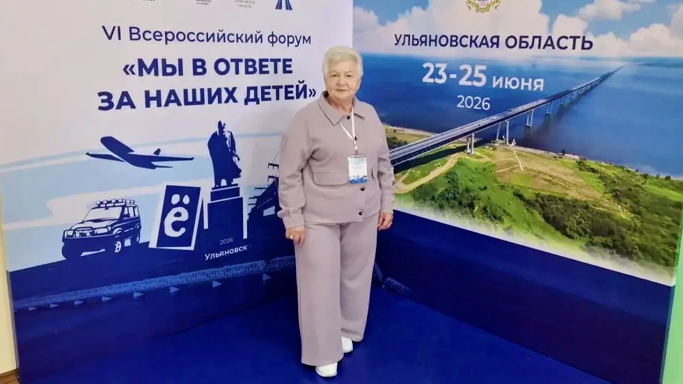 📍 С 23 по 25 июня в городе Ульяновске состоялся VI Всероссийский форум директоров организаций, осущ