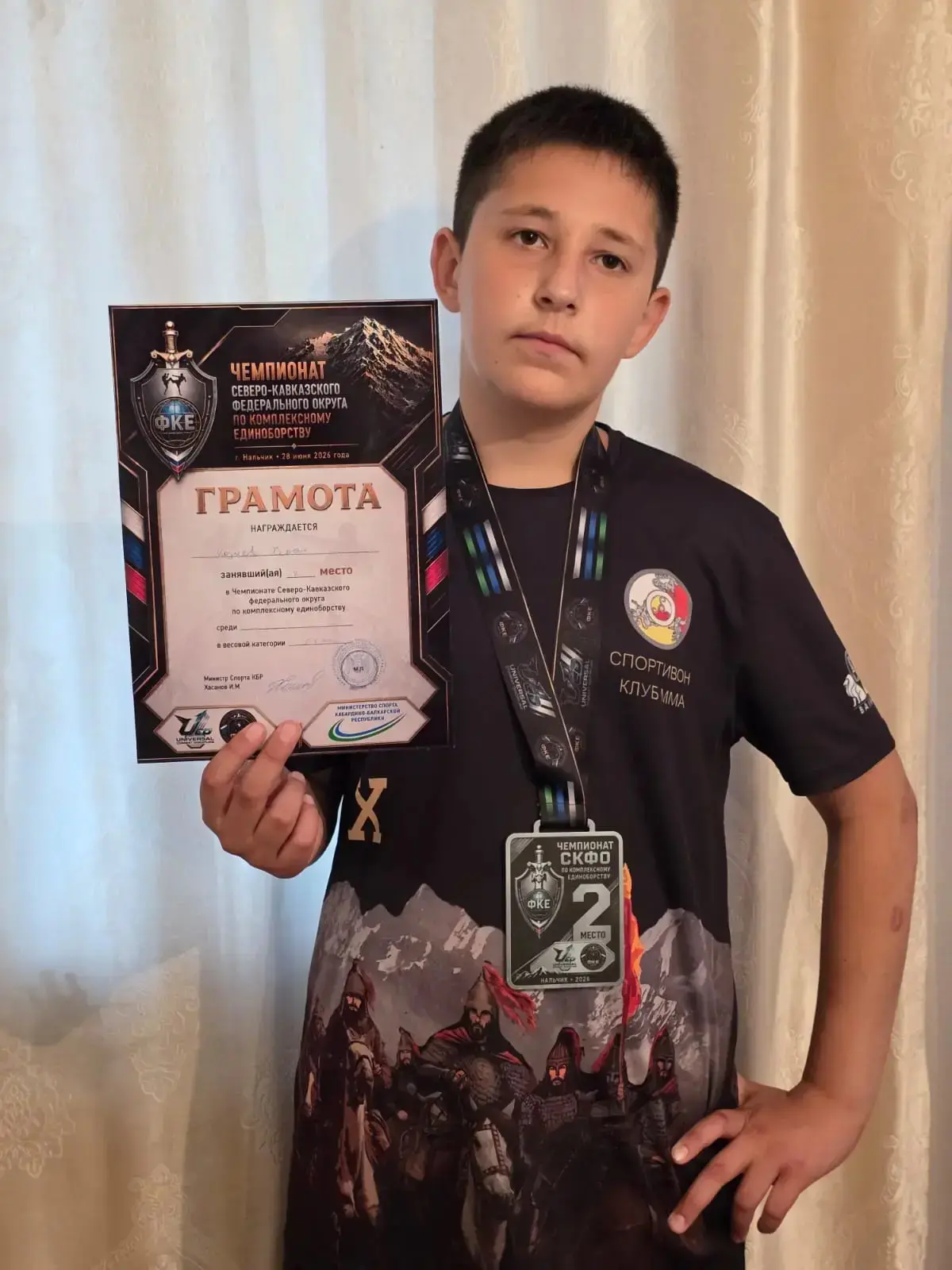 💫💫💫Рады успеху ученика 7 «А» класса Козаева Хетага на чемпионате СКФО