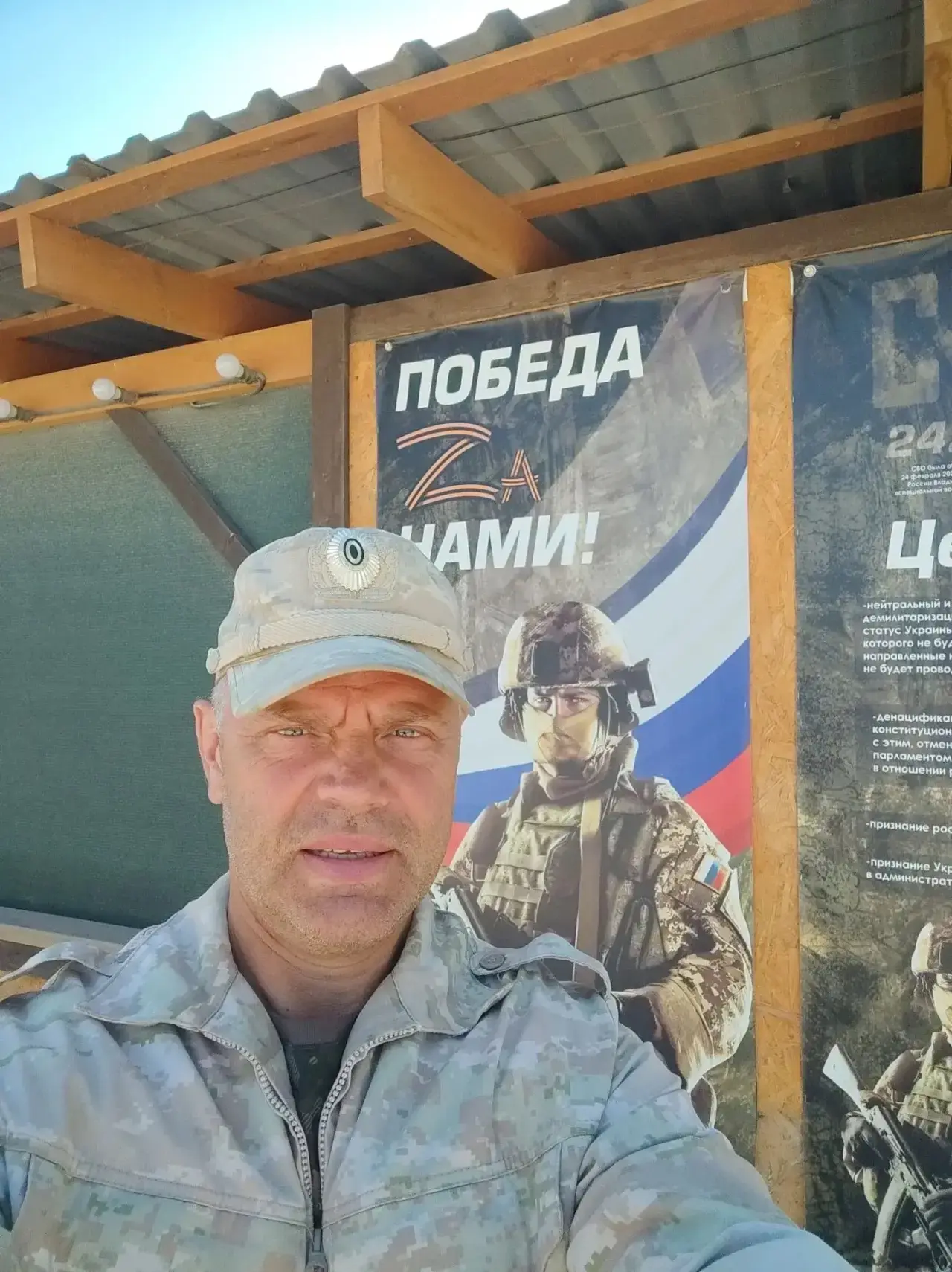 Правопорядок 

Казаки хуторского общества станица Благовещенская проводят дежурство на «Солдатском п
