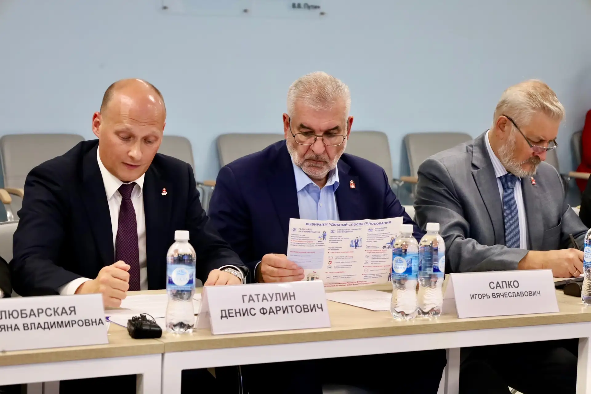 Уполномоченный по правам человека в Пермском крае Игорь Сапко принял участие в очередно...