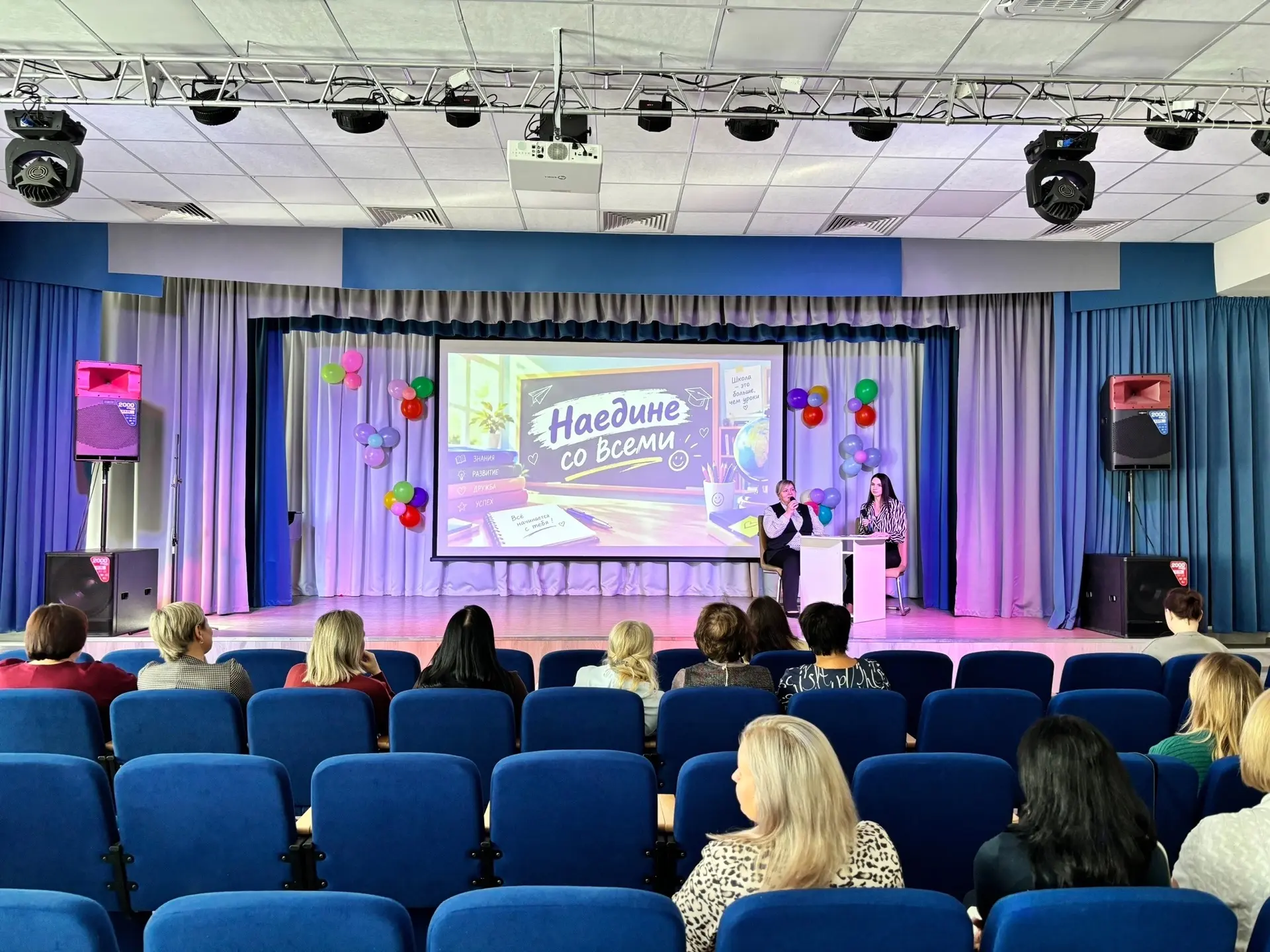 🎉📺🎭 САМЫЕ ТЁПЛЫЕ ЭМОЦИИ В ЭФИРЕ! НАШ ПРАЗДНИЧНЫЙ ДЕНЬ УЧИТЕЛЯ! 🎭📺