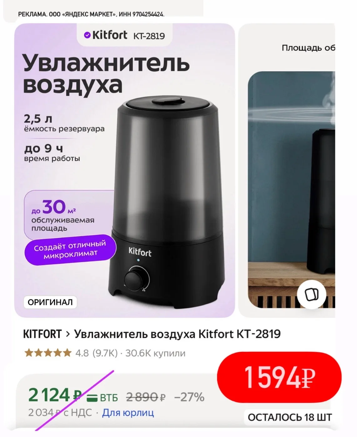 Везде от 2 тыс ₽❌