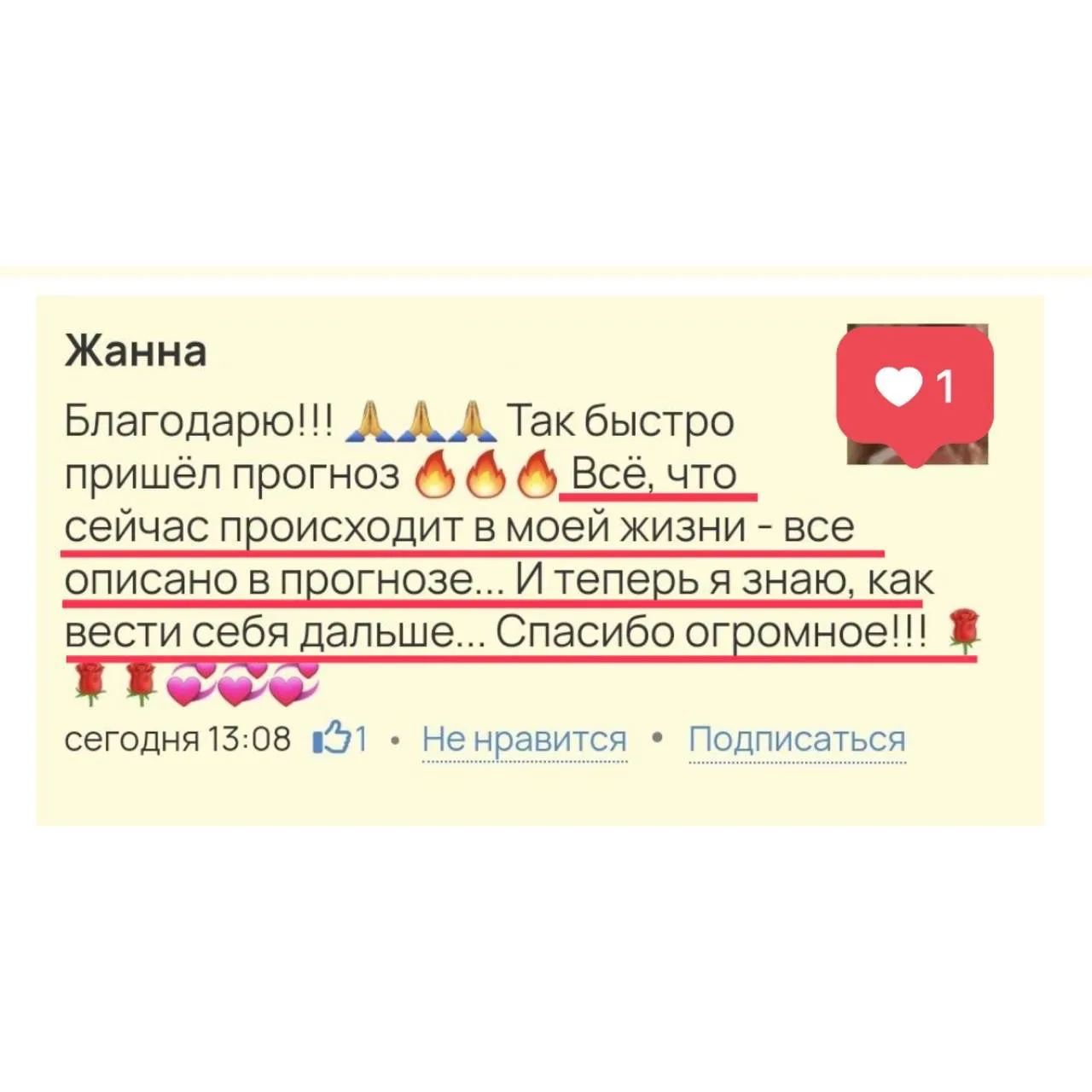 Всем привет! Есть транзиты планет приятные, которые дают возможности, как например, Юпитер.  А есть 