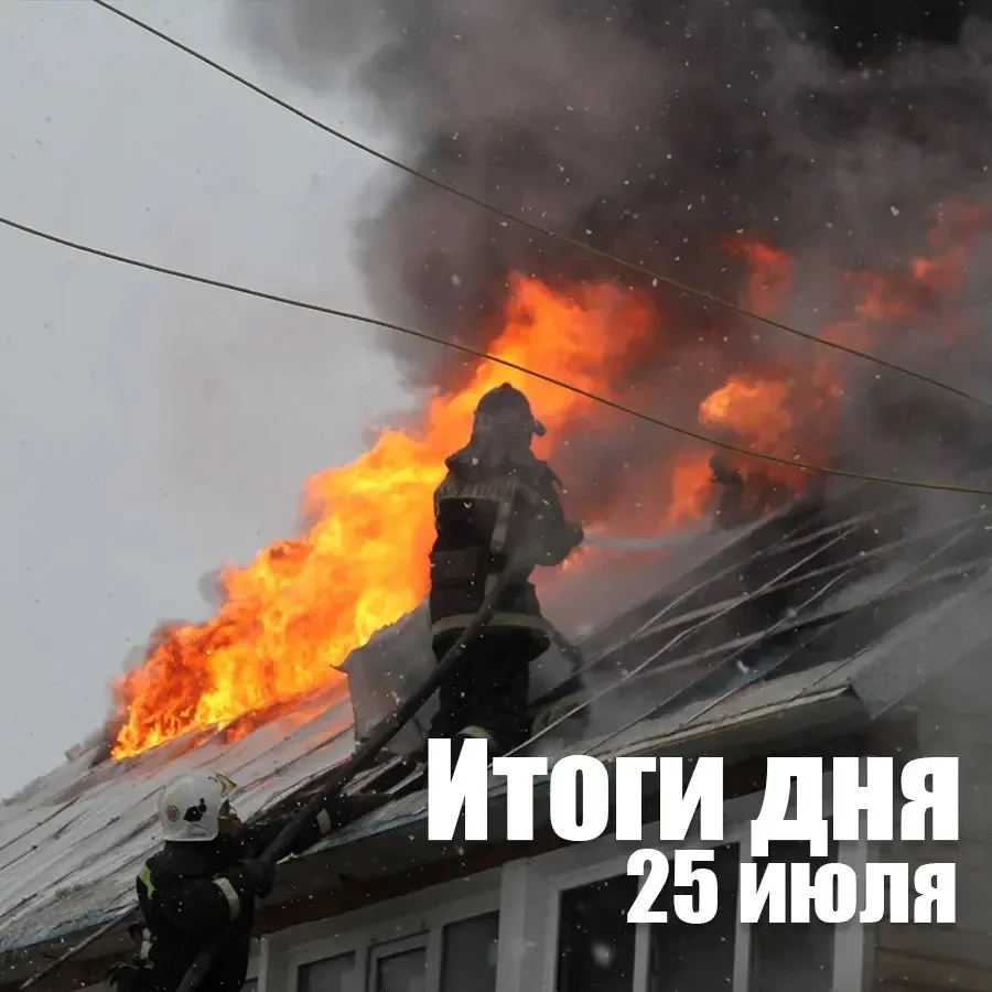 За сутки в Новосибирской области:

❗️произошло 17 пожаров, в их числе 9 случаев горения мусора и сух