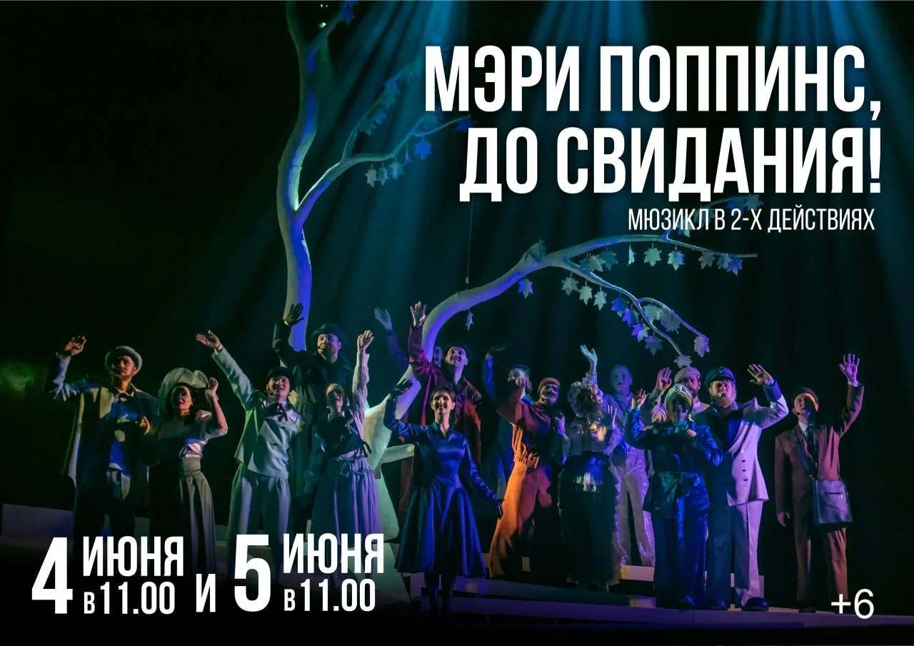 С началом лета, друзья ☀