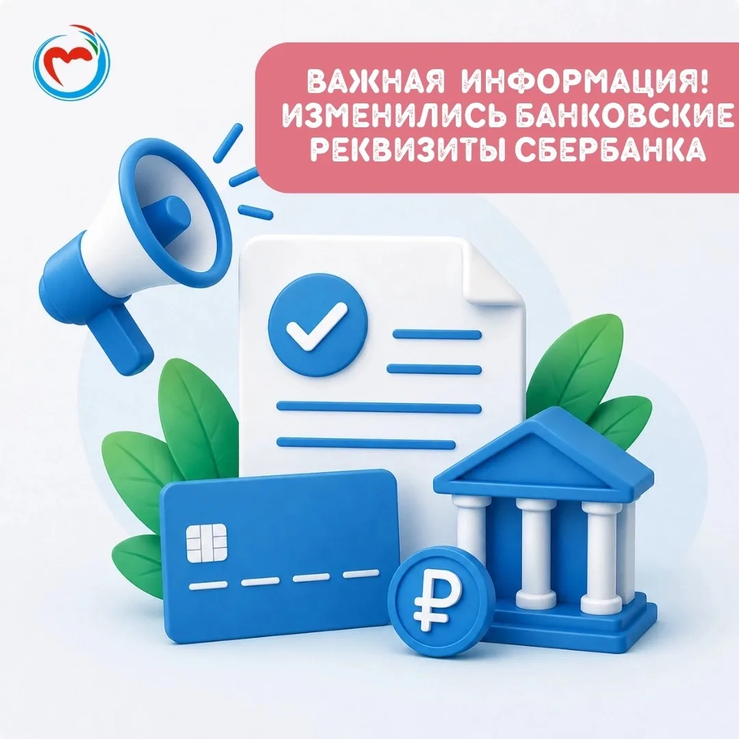 📢 Информируем жителей Республики Карелия, которые получают меры социальной поддержки н...