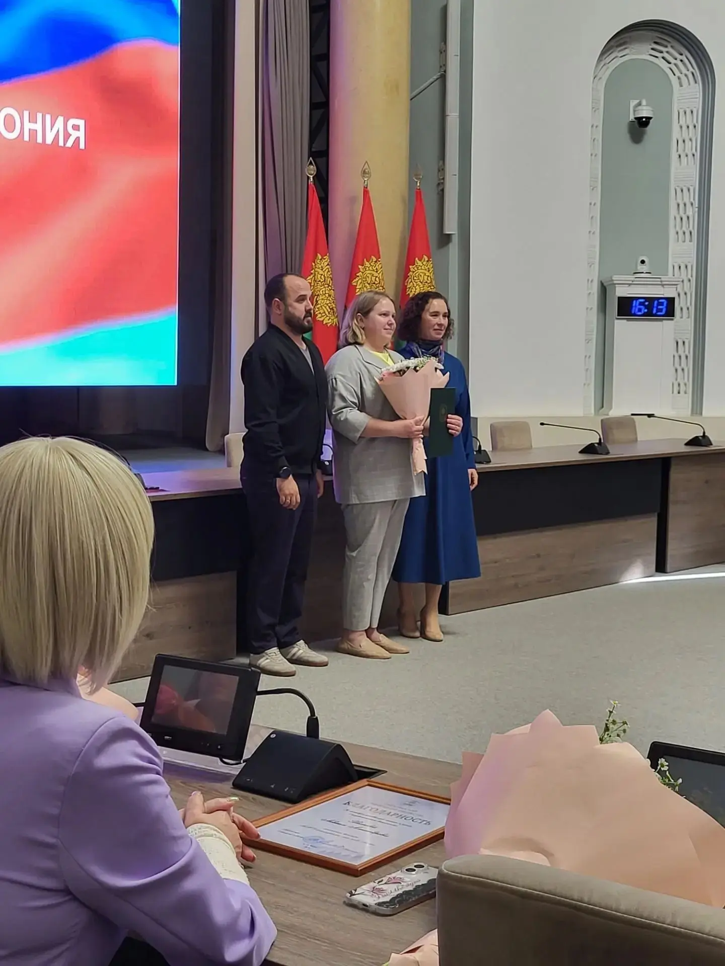 2 сентября в Большом зале Правительства Липецкой области прошла торжественная церемония...