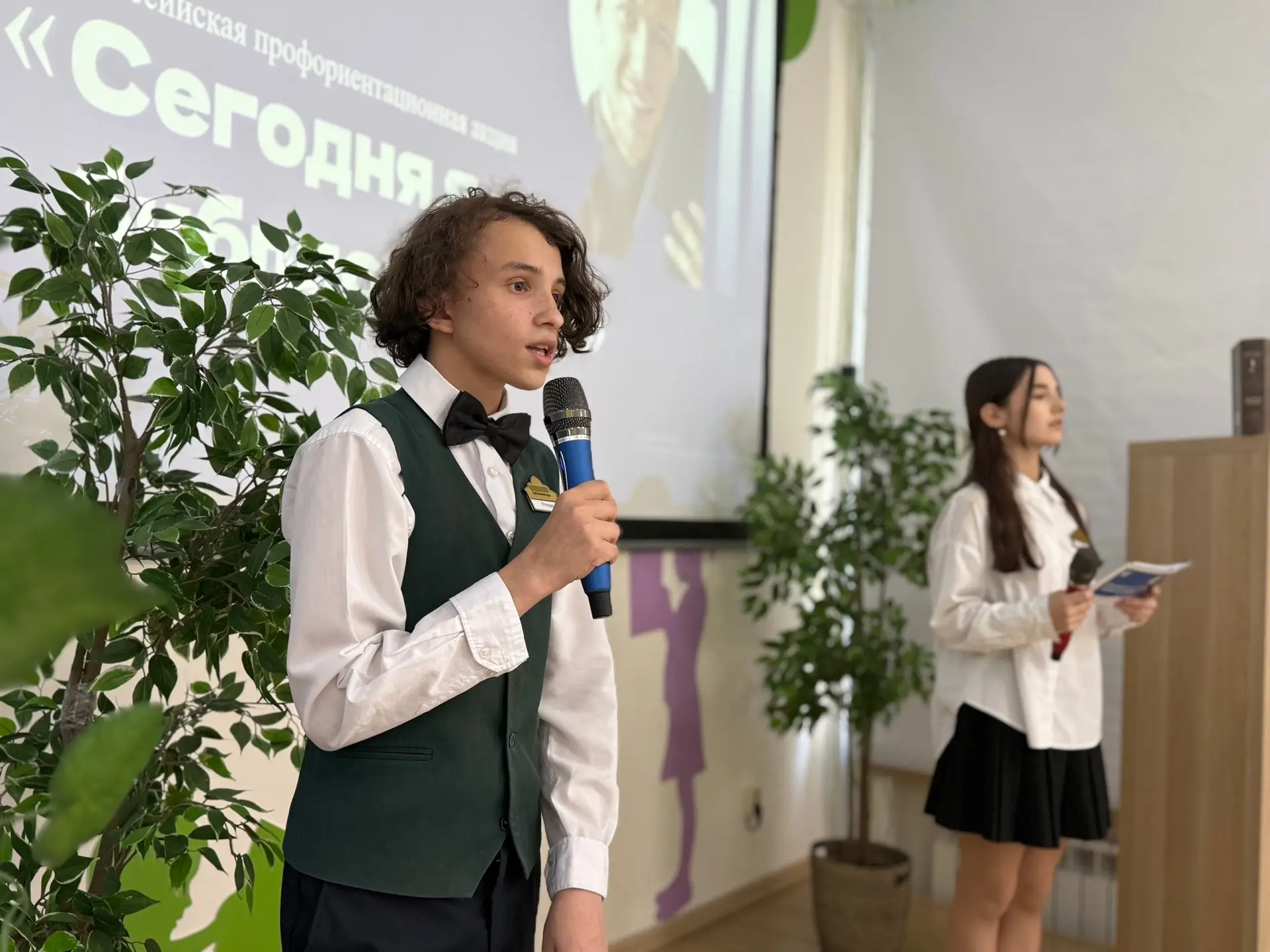 📚 Сегодня я — библиотекарь!