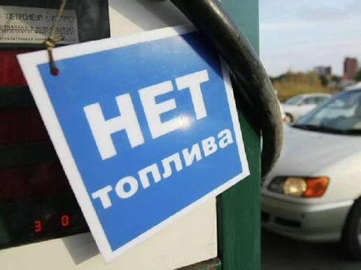 Бензиновый коллапс в Кыштыме: город остался без топлива