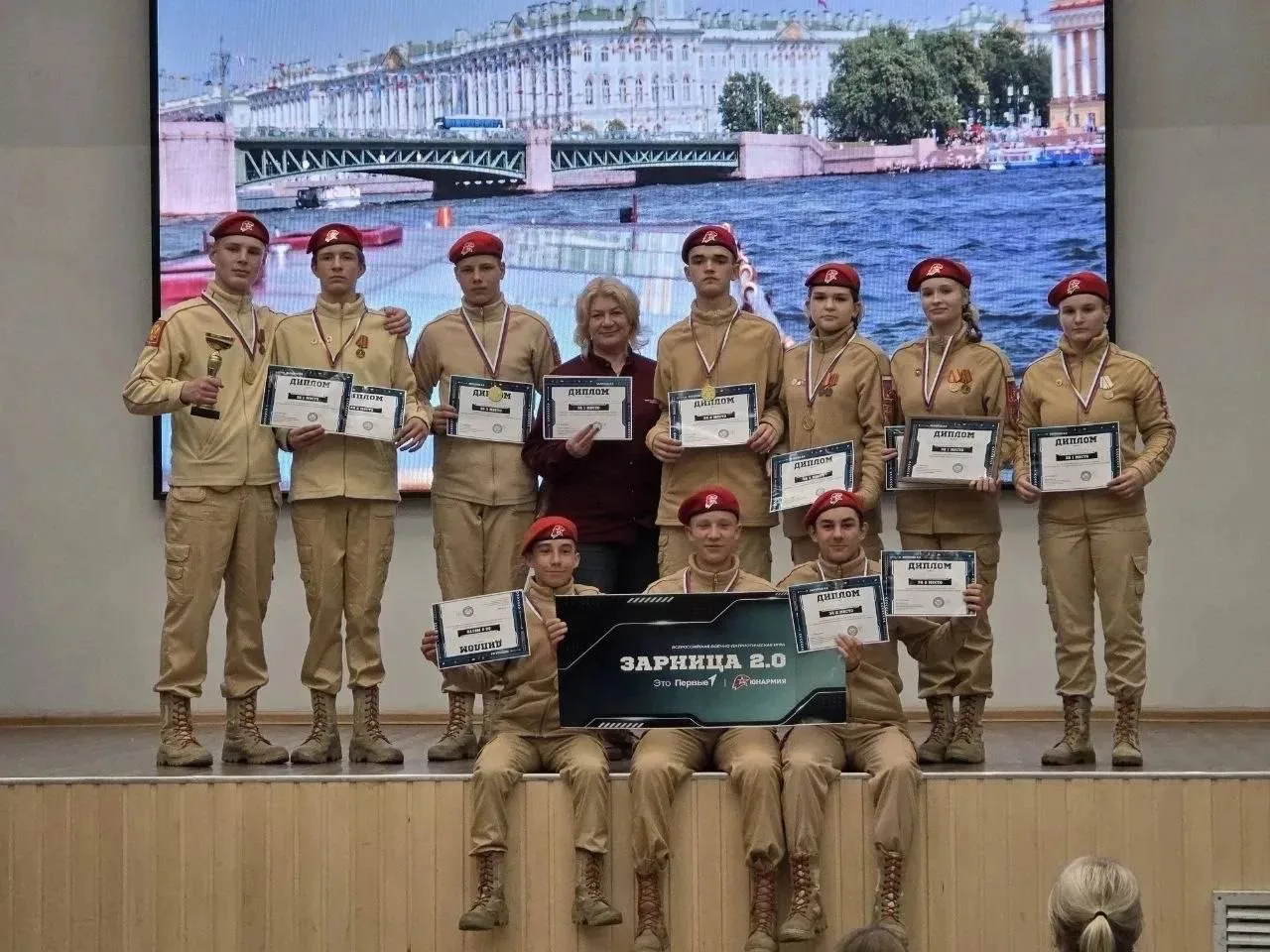 Свободный — в числе лучших на «Зарнице 2.0»  В Свободном состоялся зональный этап Всероссийской воен