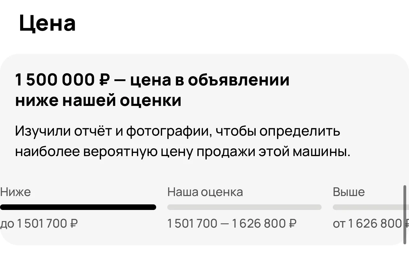 ДЛЯ ВАШЕГО ПОНИМАНИЯ - АВИТО ОЦЕНКА 🔥🤑
