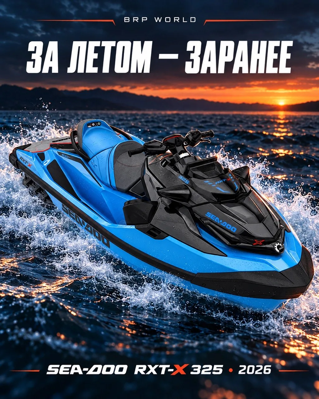 ЛЕТО ЗАКОНЧИЛОСЬ, А ПЛАНЫ НА ВОДУ - НЕТ 🌊
