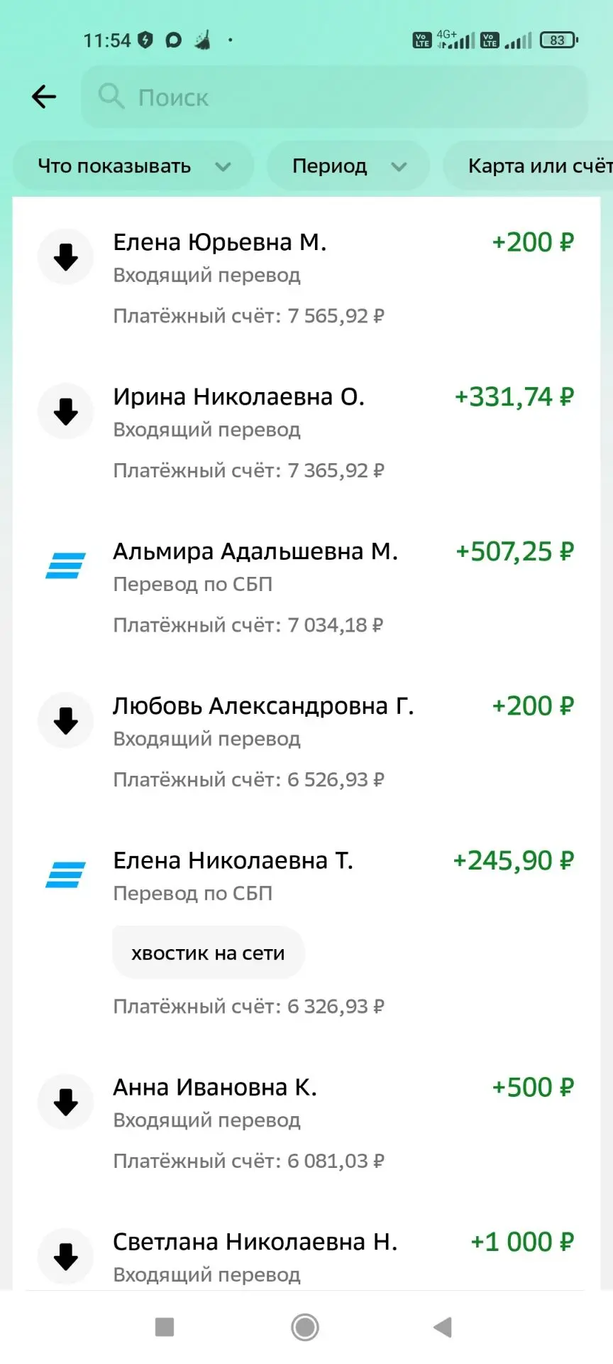 Спасибо огромное❤❤❤🤝