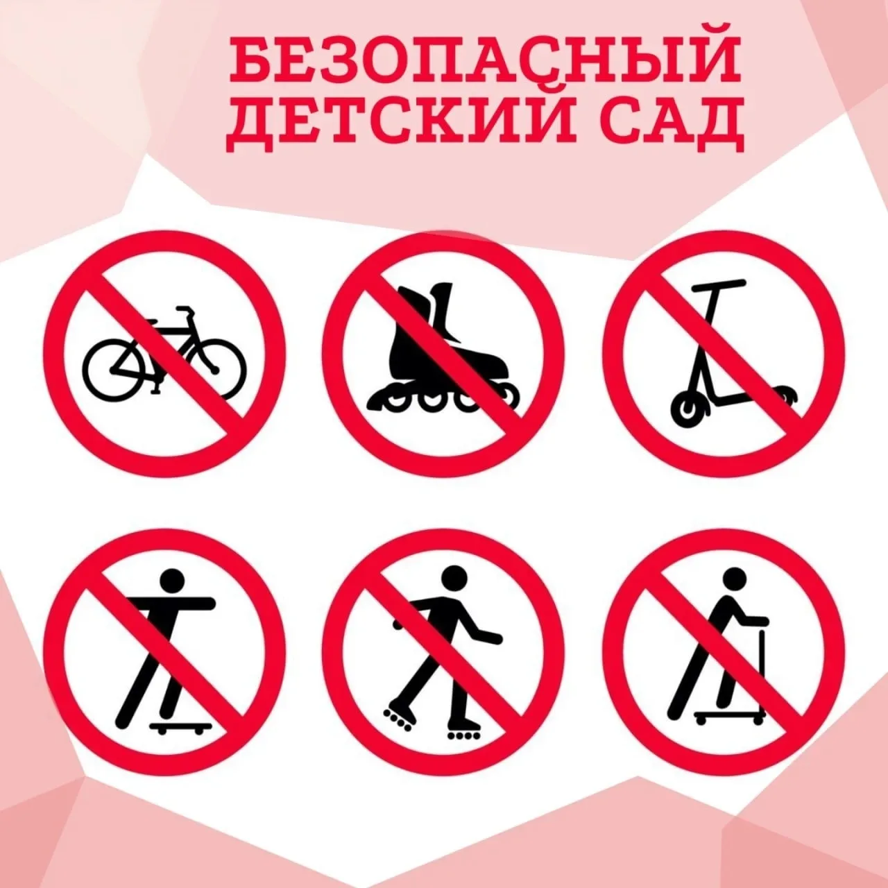 🔊Дорогие родители и посетители нашего детского сада!