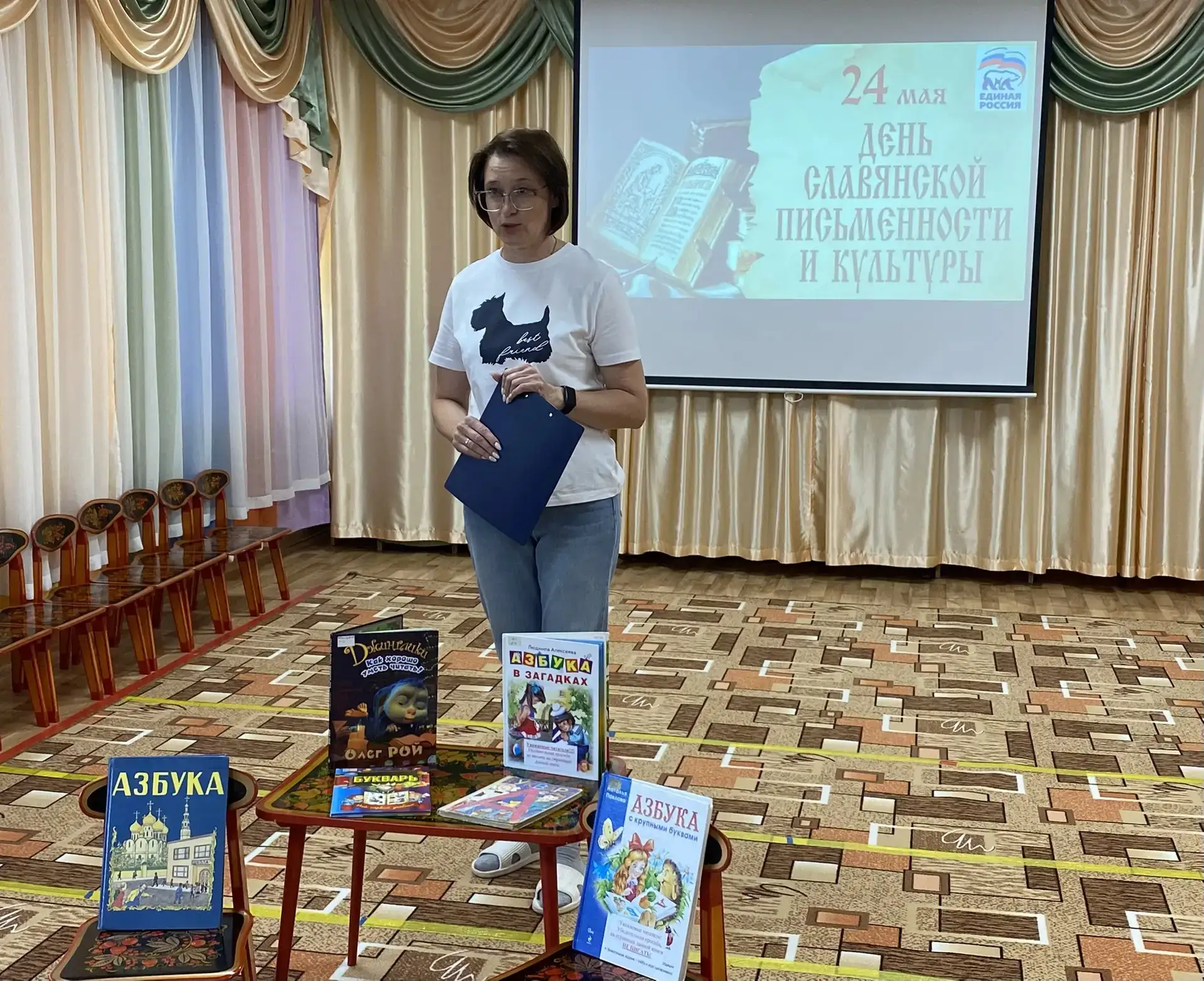 #СельскаябиблиотекапоселкаАрамиль