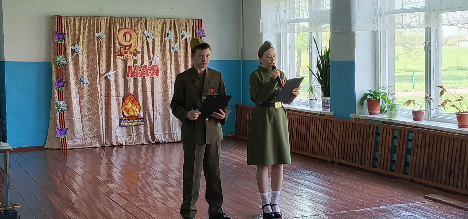 7мая в нашей школе