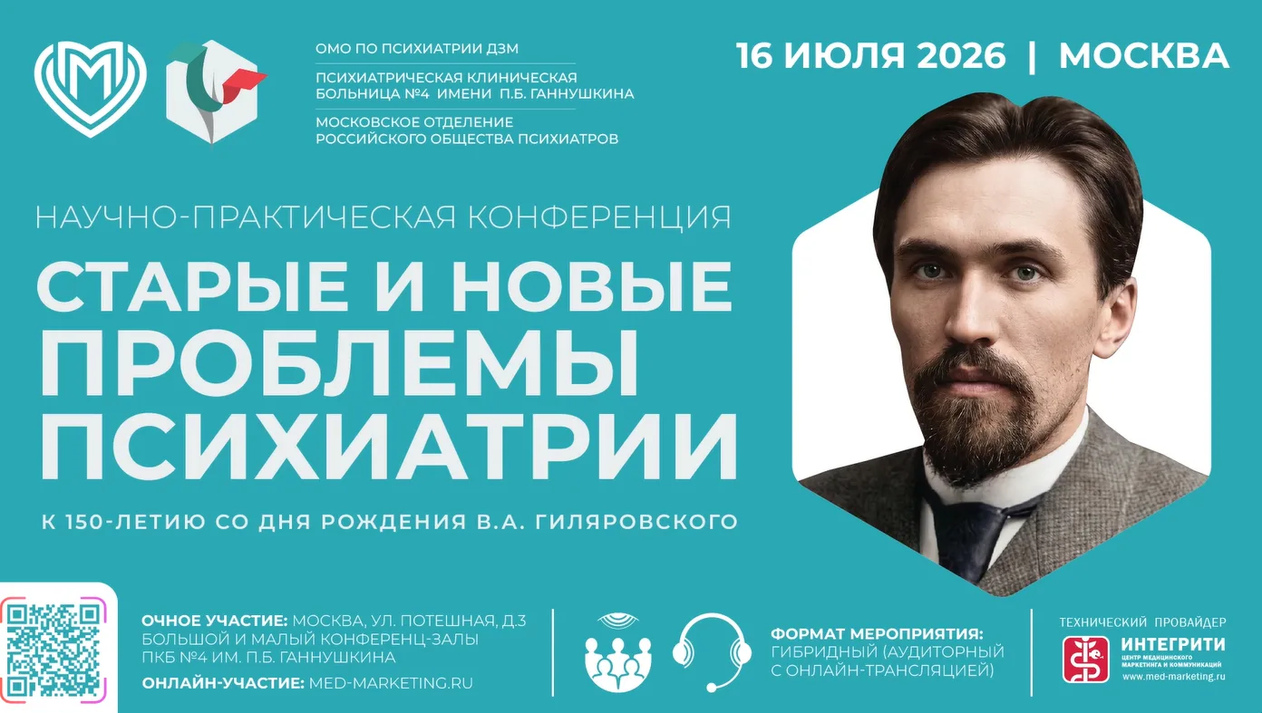 Профессиональное развитие для меня всегда было связано с готовностью и умением смотреть на «смежную 