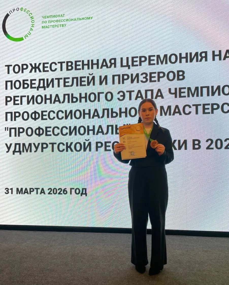 👏Поздравляем с замечательной победой ученицу 11 класса Фадееву Елизавету!