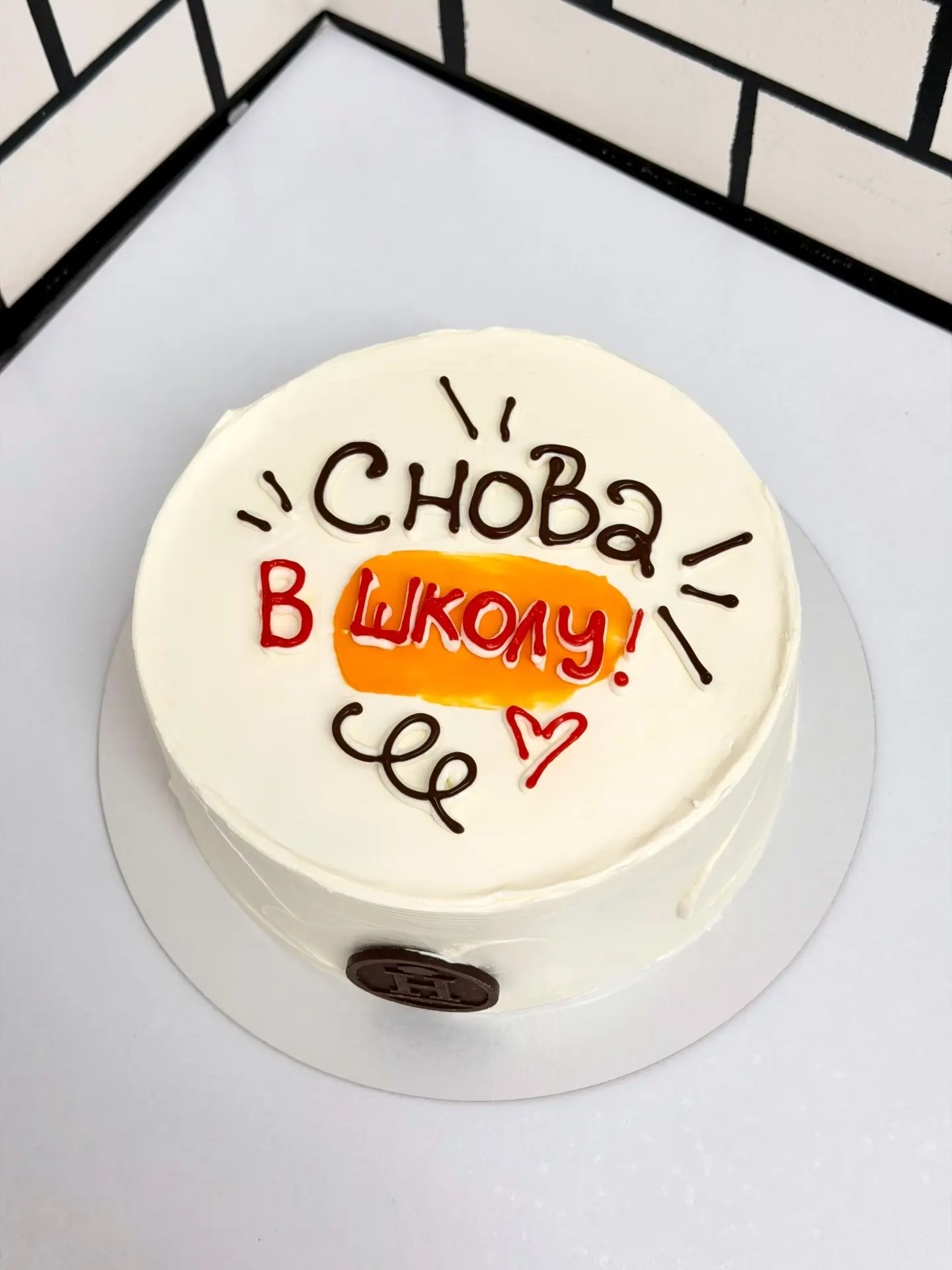 Скоро 1 сентября! 💛