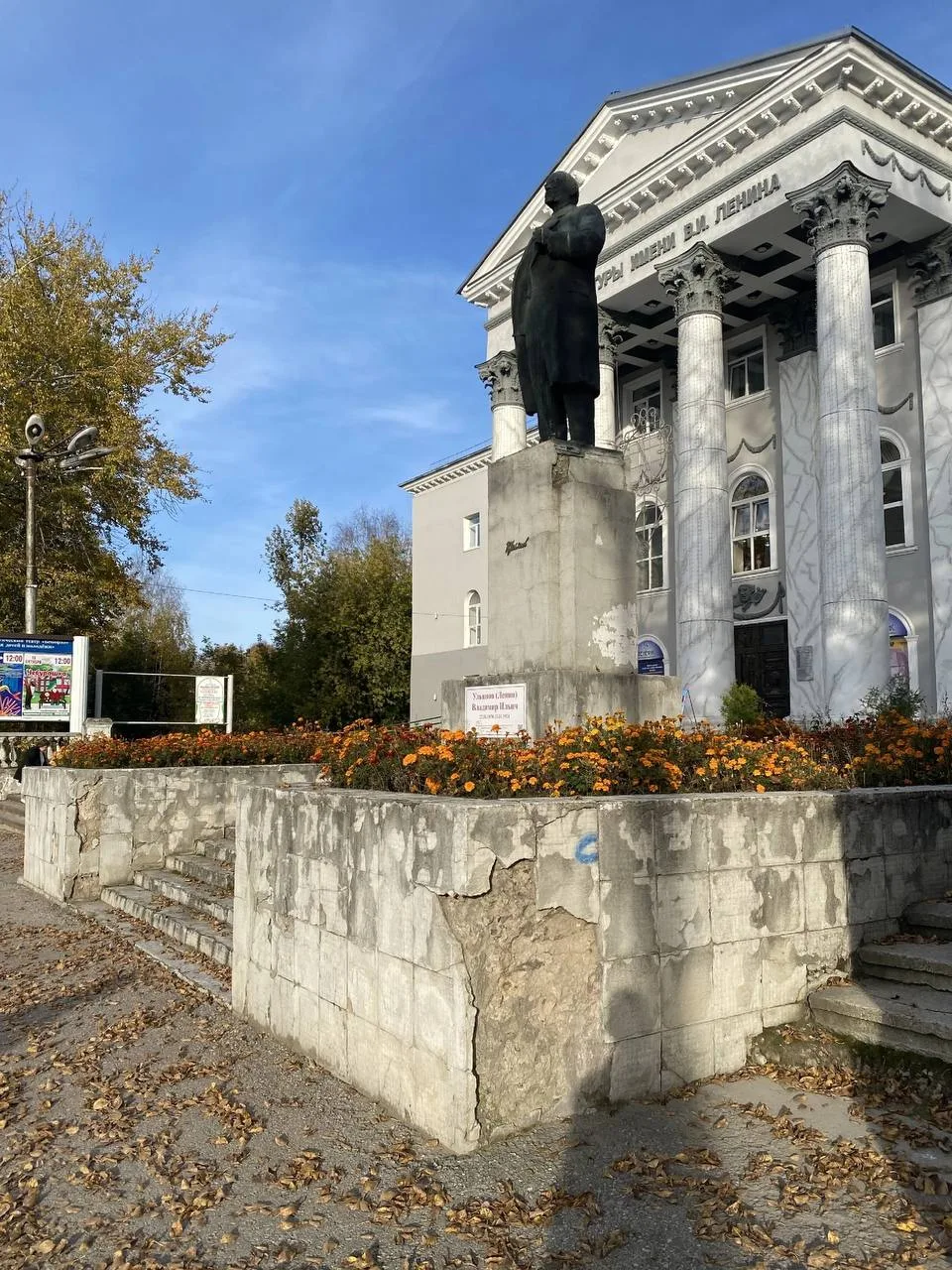 🏛️ Памятник Ленину в центре ветшает