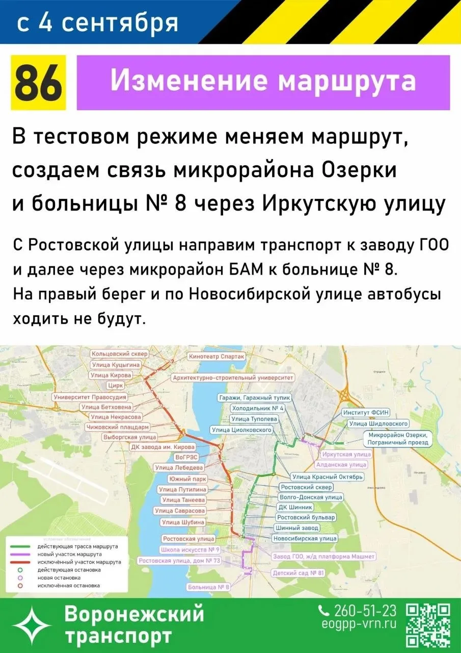 Чат MAX | ВК | Канал ТГ