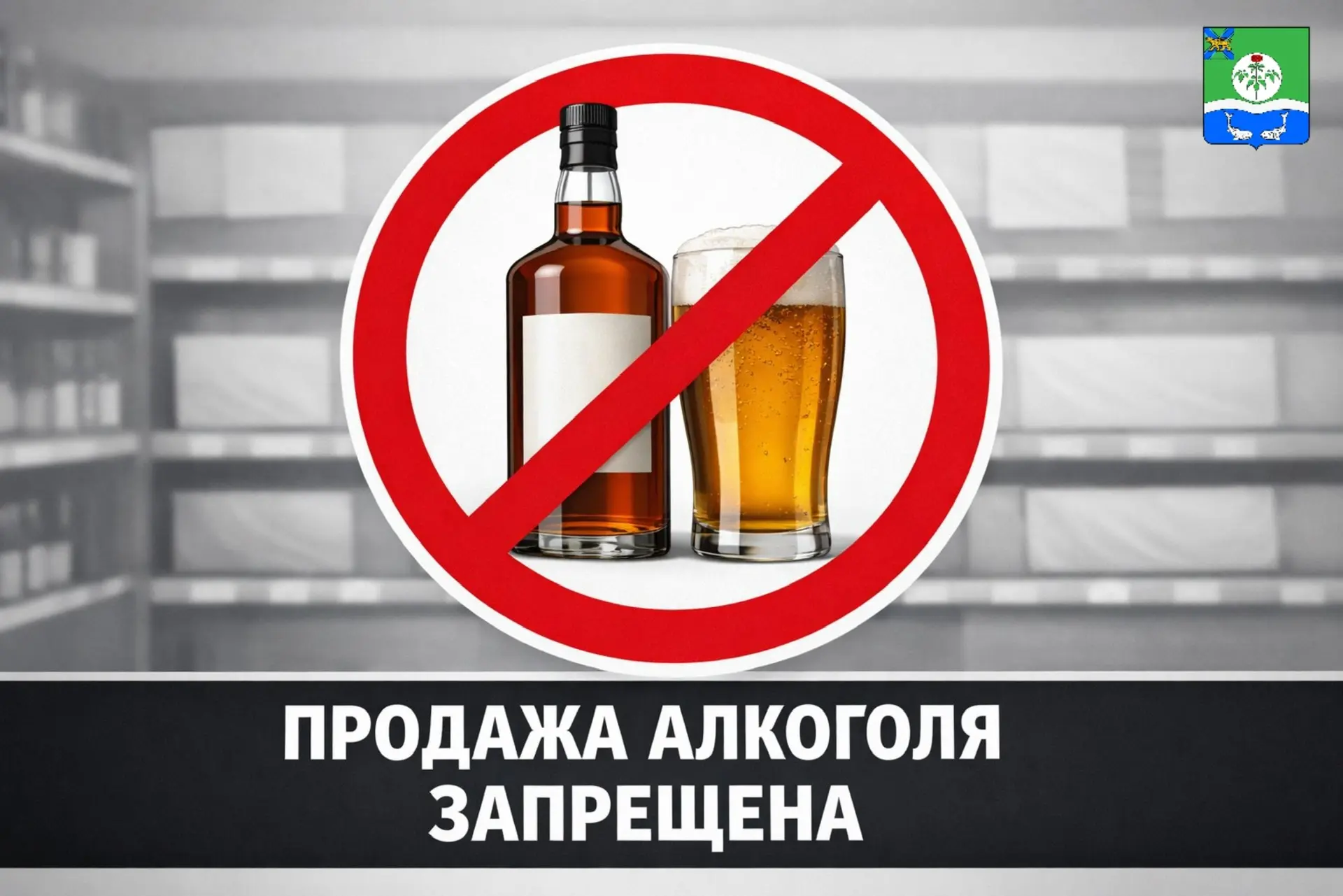 1 июня – День защиты детей