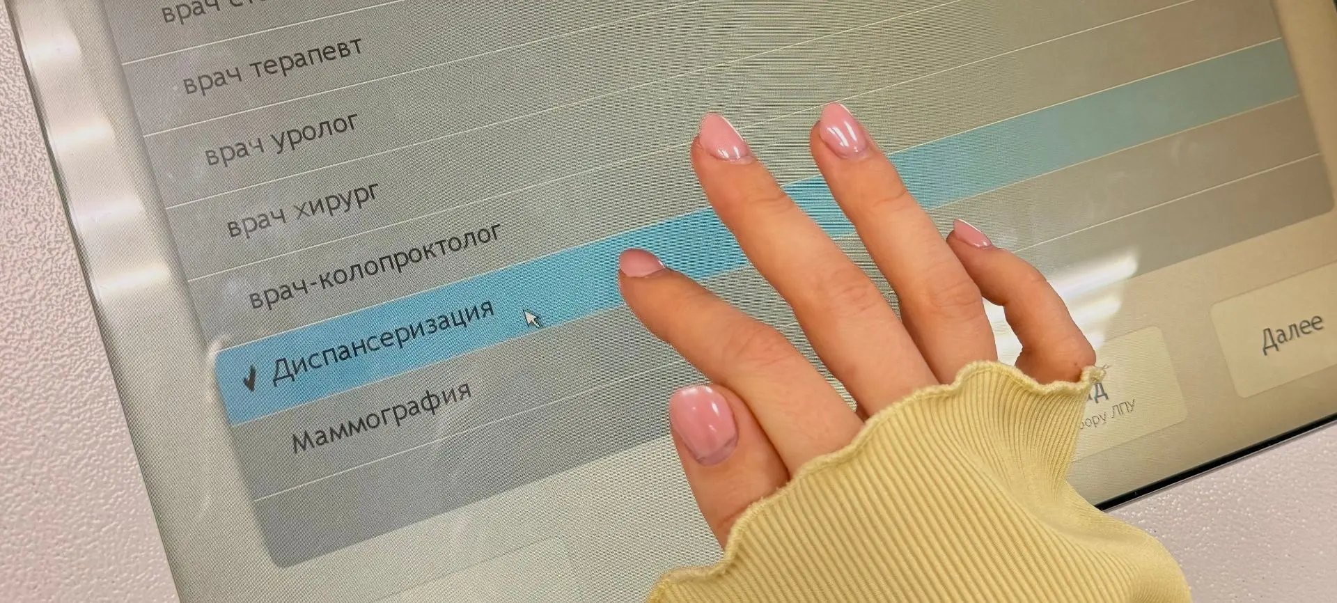 👍Хорошие новости