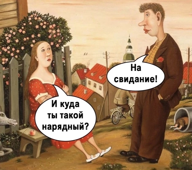 И этого достаточно 😂