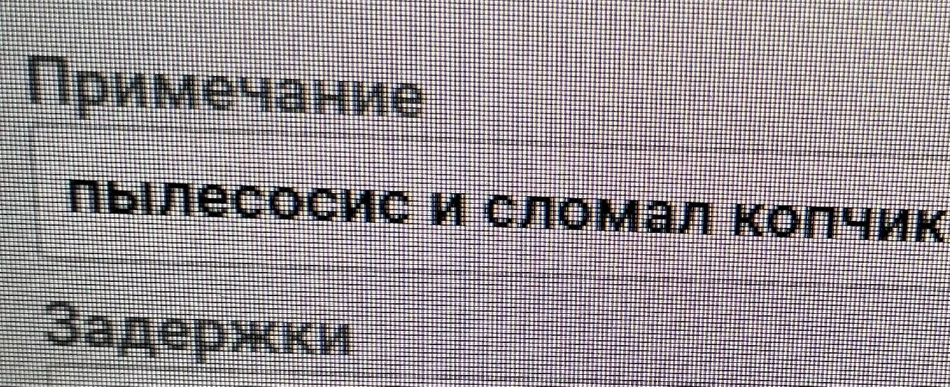Эм….