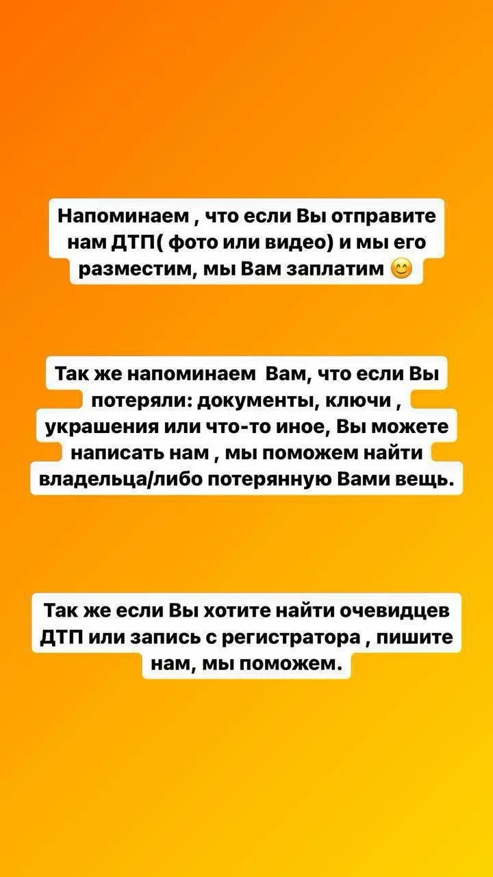 📸Отправить фото или видео