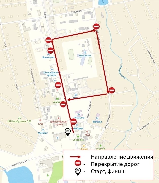 Внимание автомобилисты!