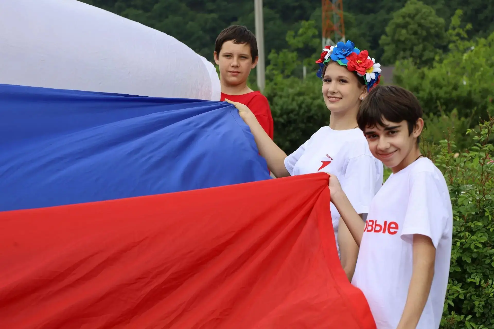 🇷🇺 С Днем Государственного флага России!