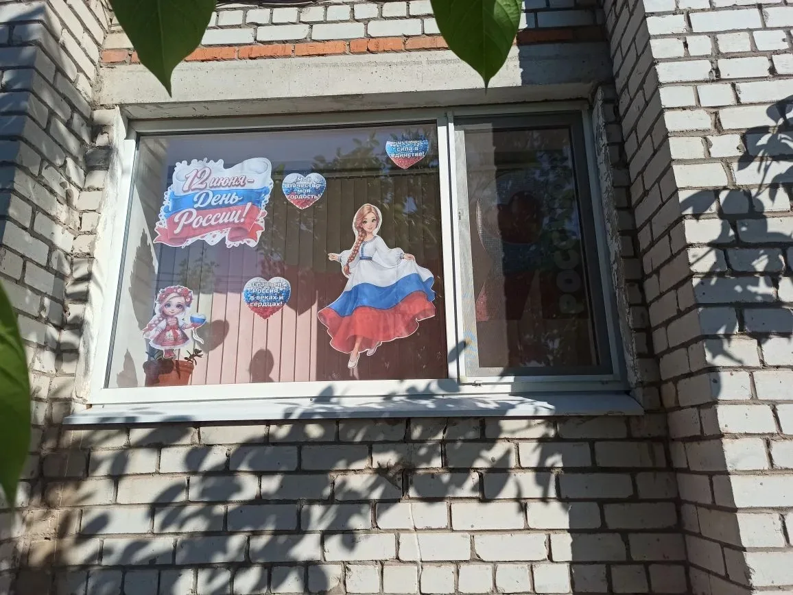 💫ГБУ СО «Марксовский центр социальной помощи семье и детям» принимает участие во всероссийской патр