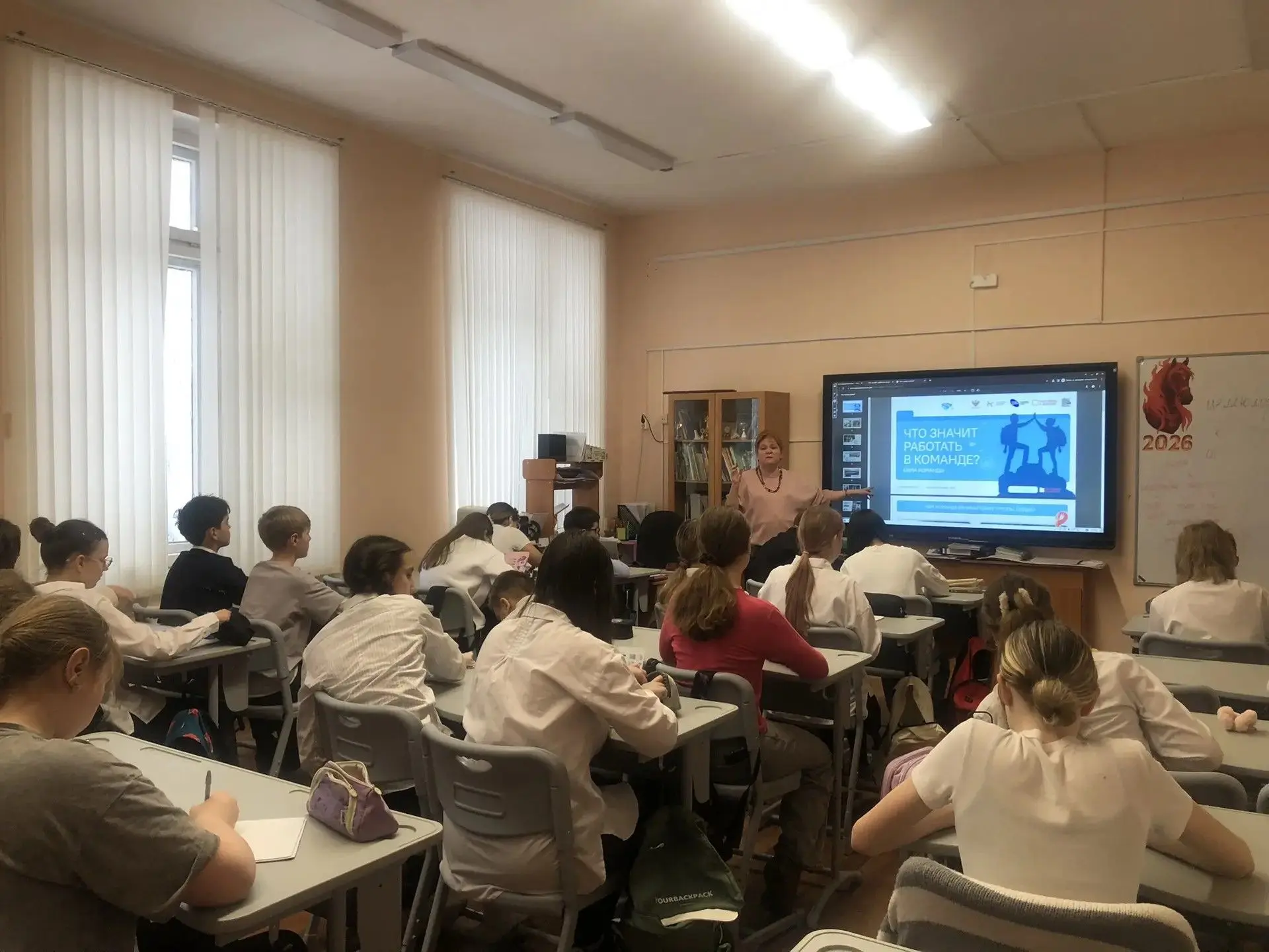 ✨Сила команды: что значит работать вместе?   🇷🇺Сегодня на уроках «Разговоры о важном» мы говорили о 