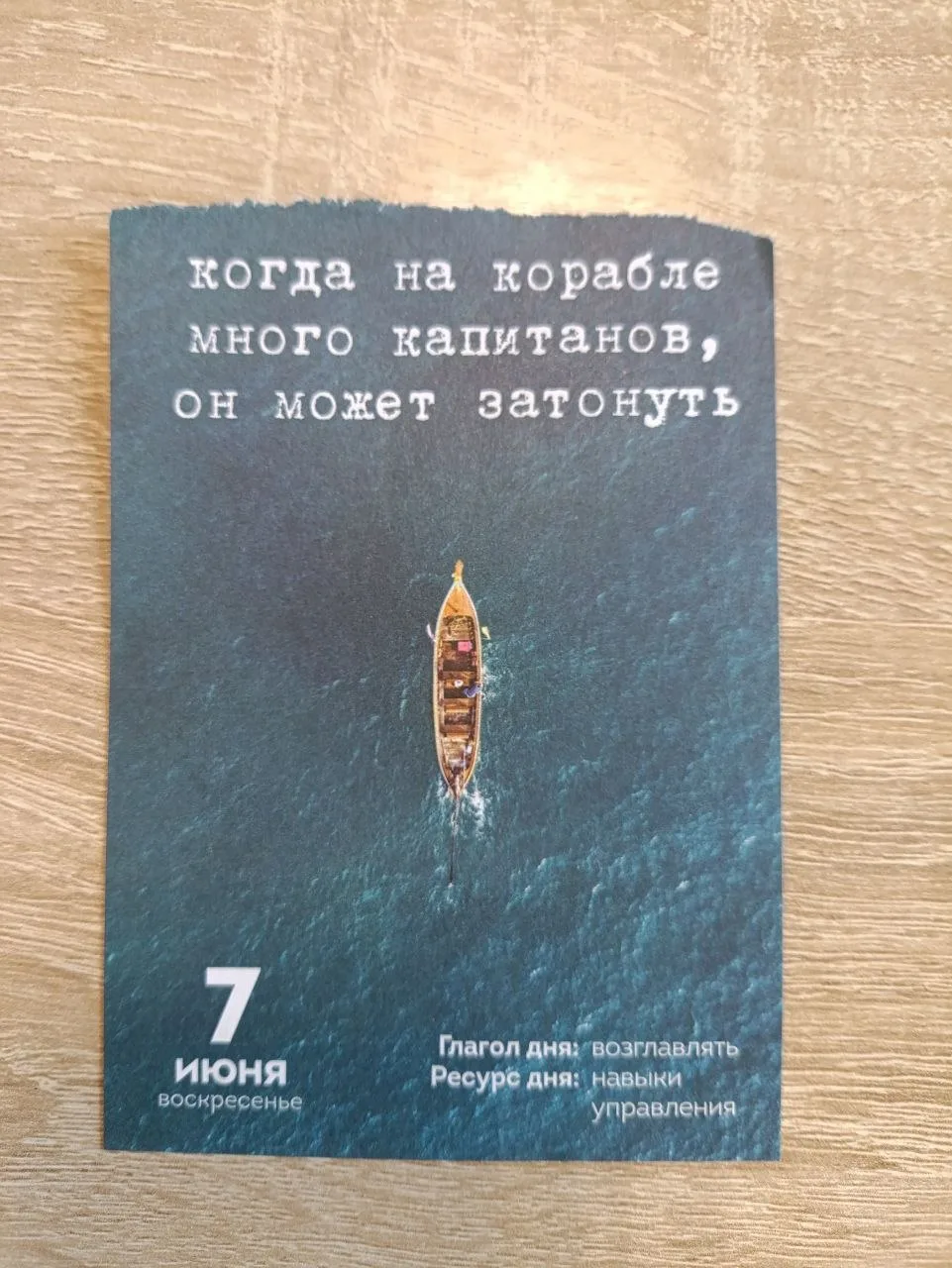 Кто у вас в семье главный? За кем решающее слово?