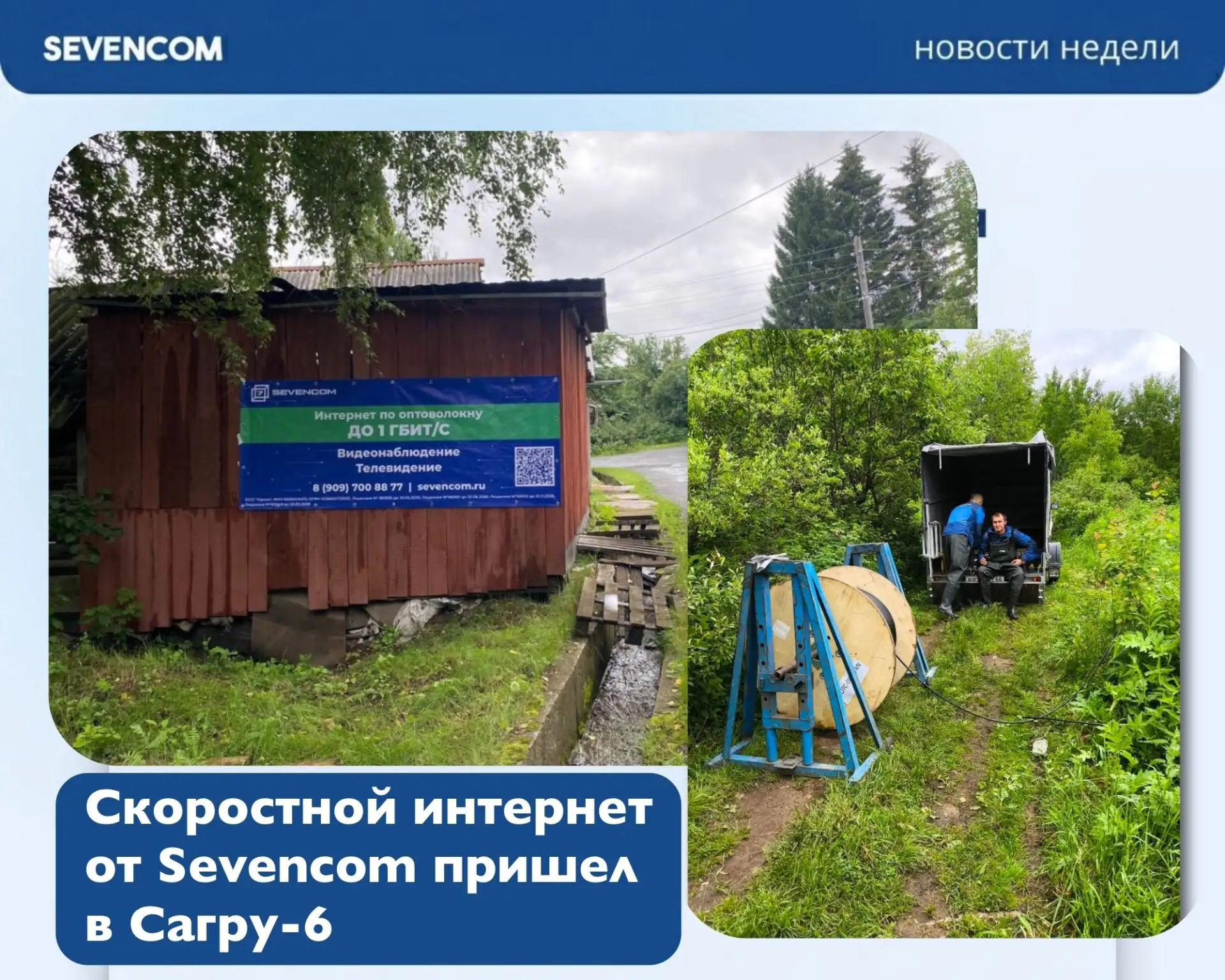 Медиа публикации