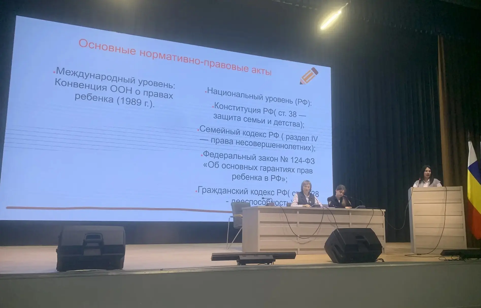 31 марта в актовом зале МАОУ " Школа N74"​ прошел родительский всеобуч, объединивший семью и школу в