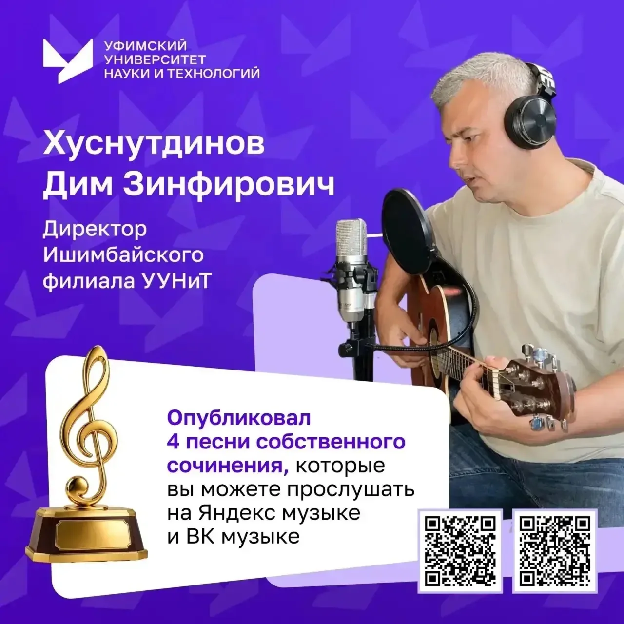 ☀️Продолжаем знакомиться с увлечениями наших коллег!