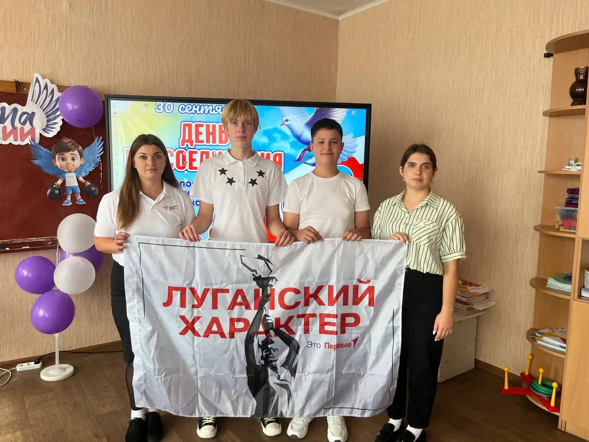 🇷🇺 Вектор дружбы: объединяя территории и сердца