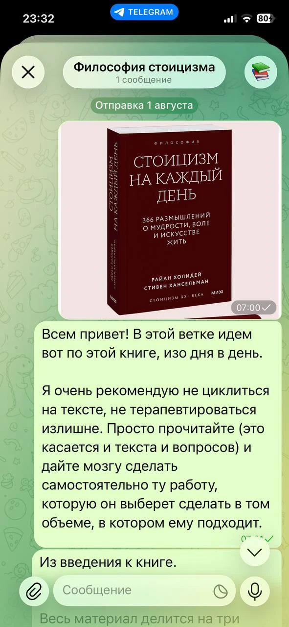 Медиа публикации