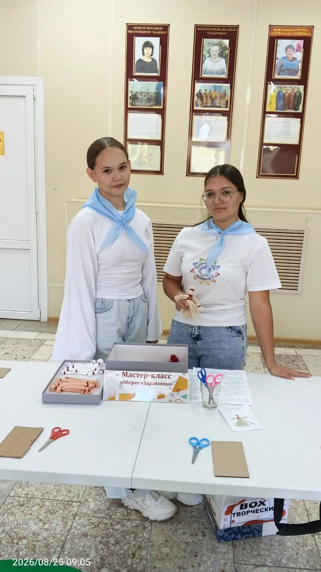 🤗Помощники вожатых снова в деле! 😎