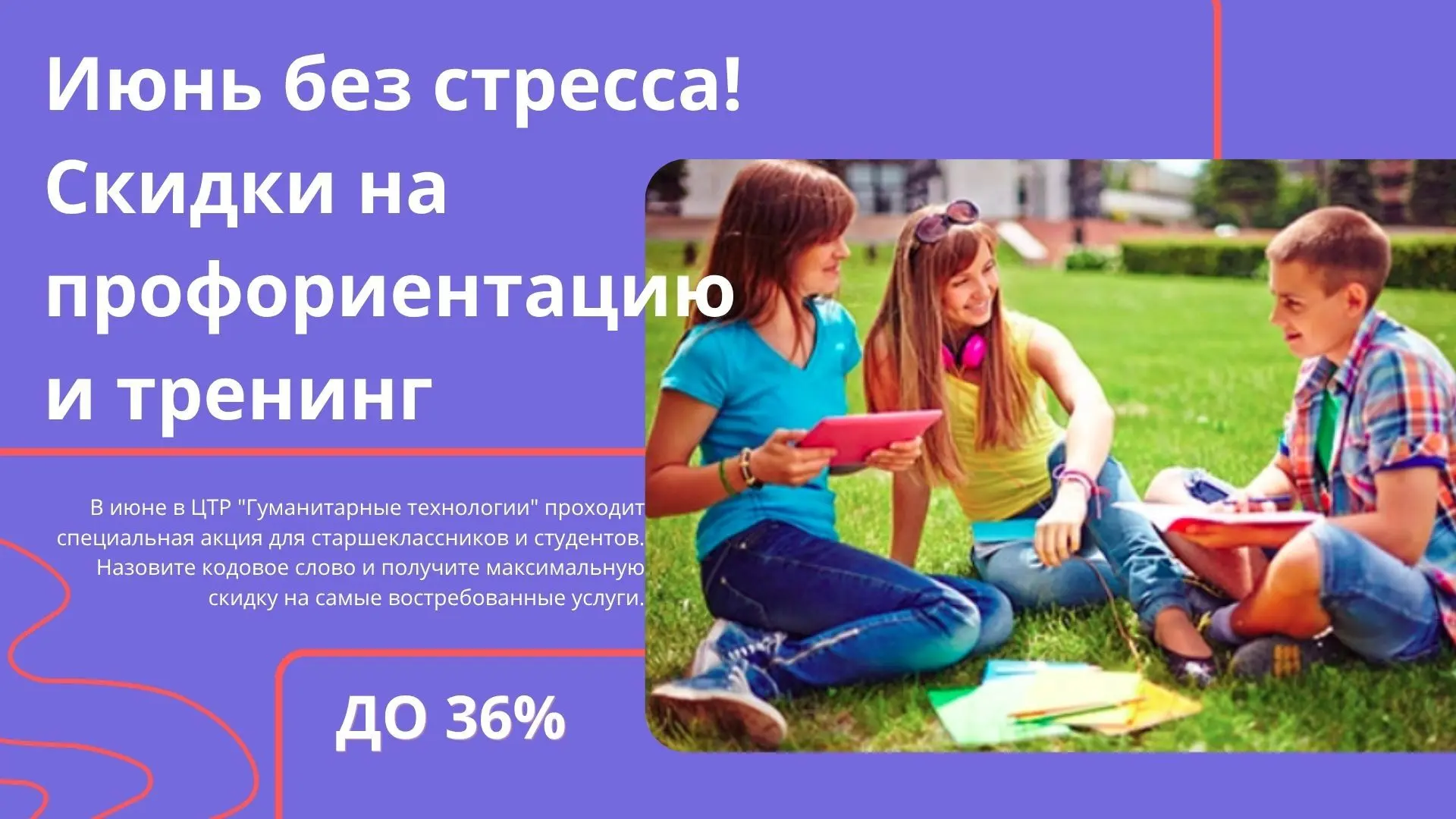 ЕГЭ, ОГЭ, поступление, ожидание результатов... 😟