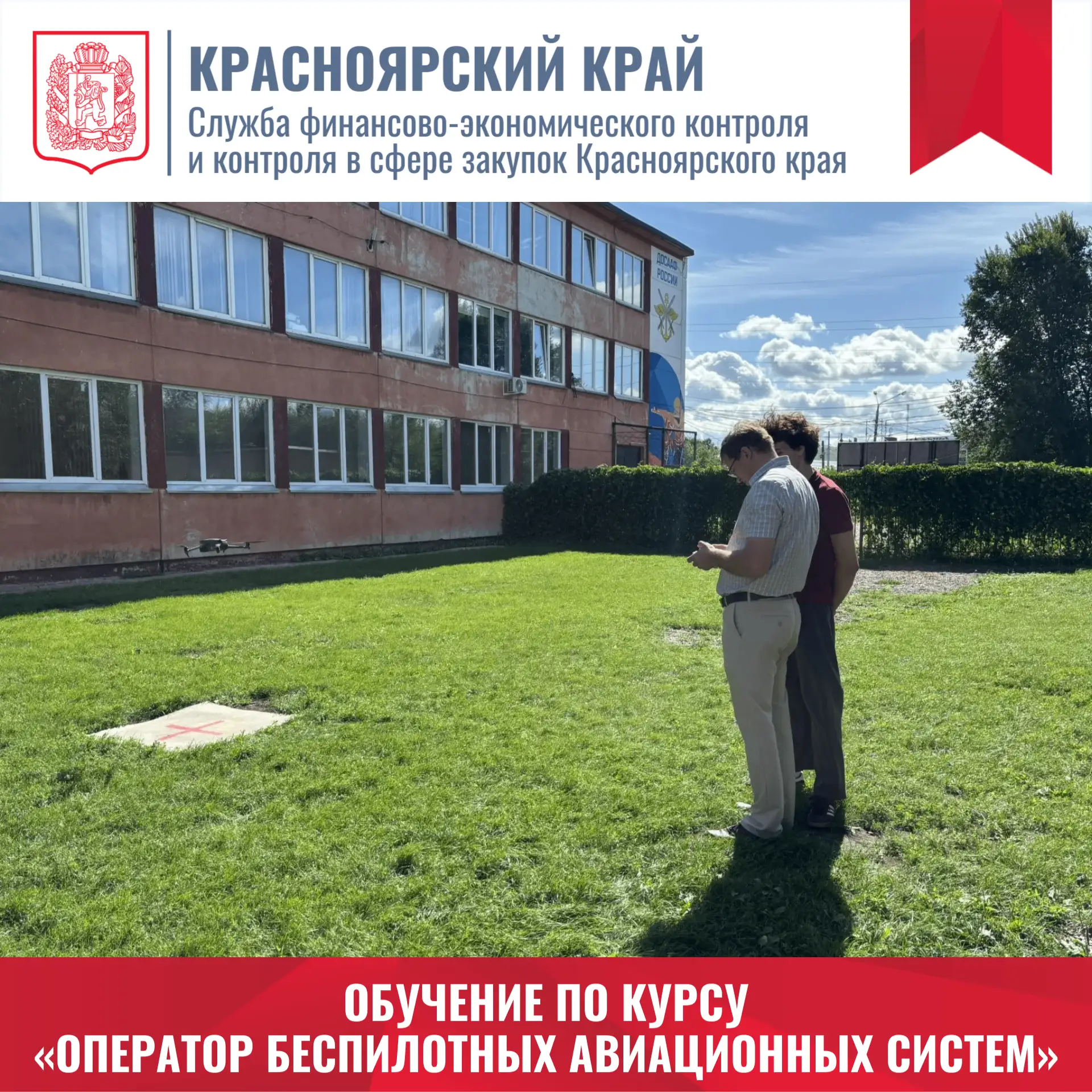 🎓 Осваиваем новые технологии