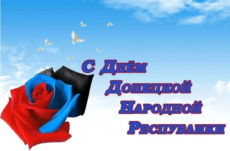 В доме ребенка "Гнёздышко" прошло тематическое занятие " ДНР - душа моя!!!"