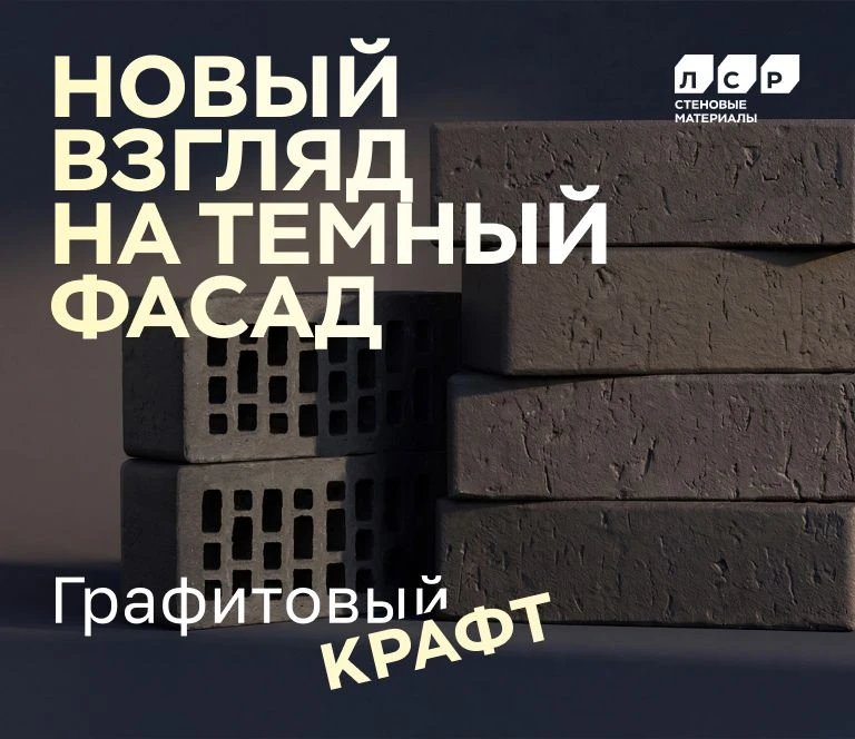 «Здания — это не изолированные скульптурные объекты. Они — часть города, их формы и материалы должны