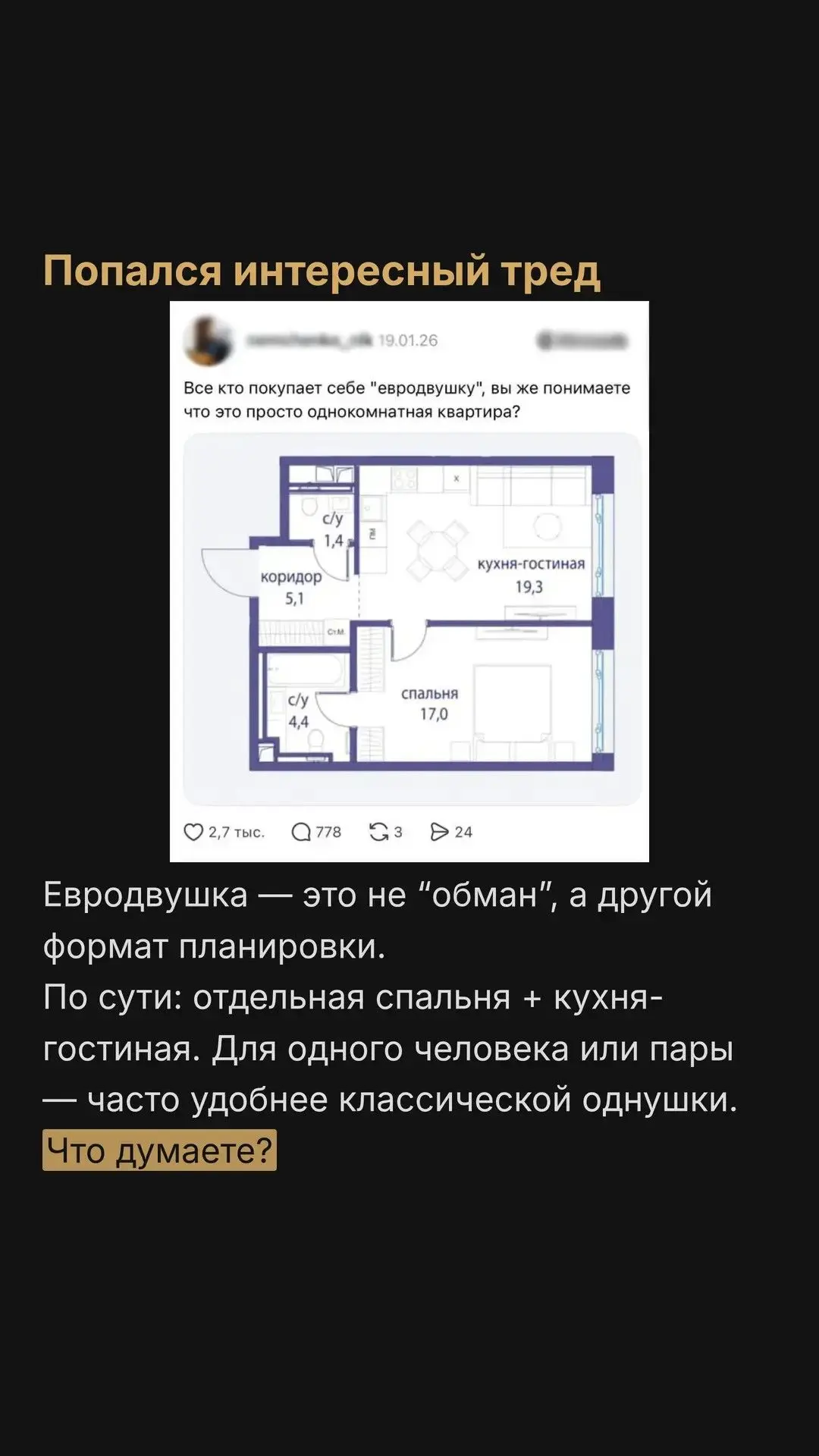 Попался интересный тренд.