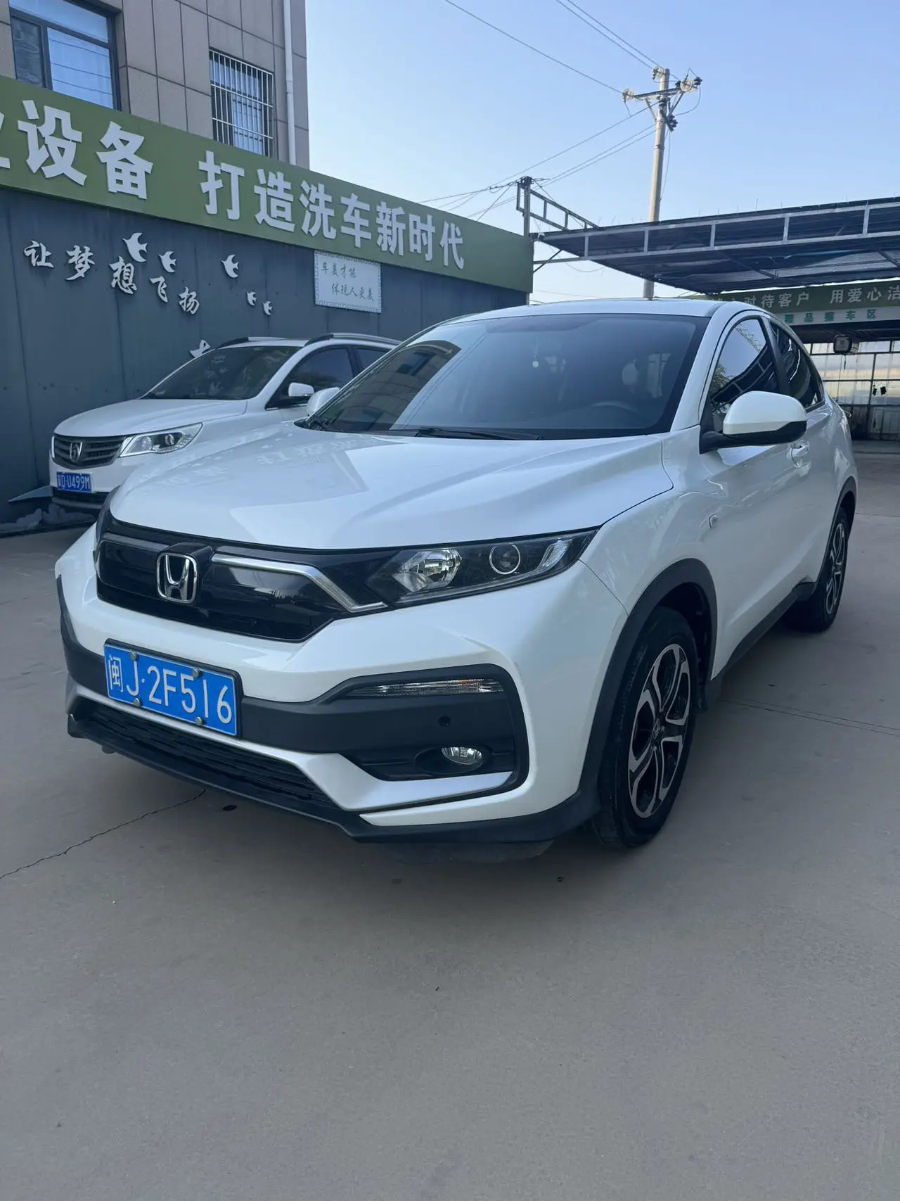 Honda XRV 1.5 131 лс